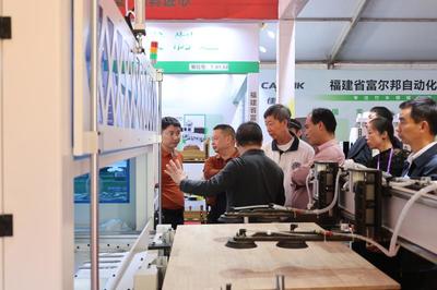 科技賦能，竹藝新生——三明永安科技力量助力竹產業‘節節高’