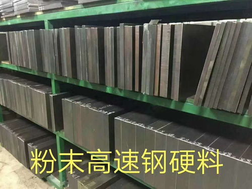 黑龍江nak80塑膠模具鋼批發價格