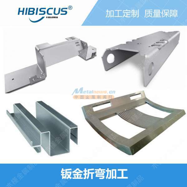 常熟各種異型材鋁材不銹鋼折彎 太倉市木槿金屬制品